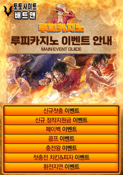 카지노사이트